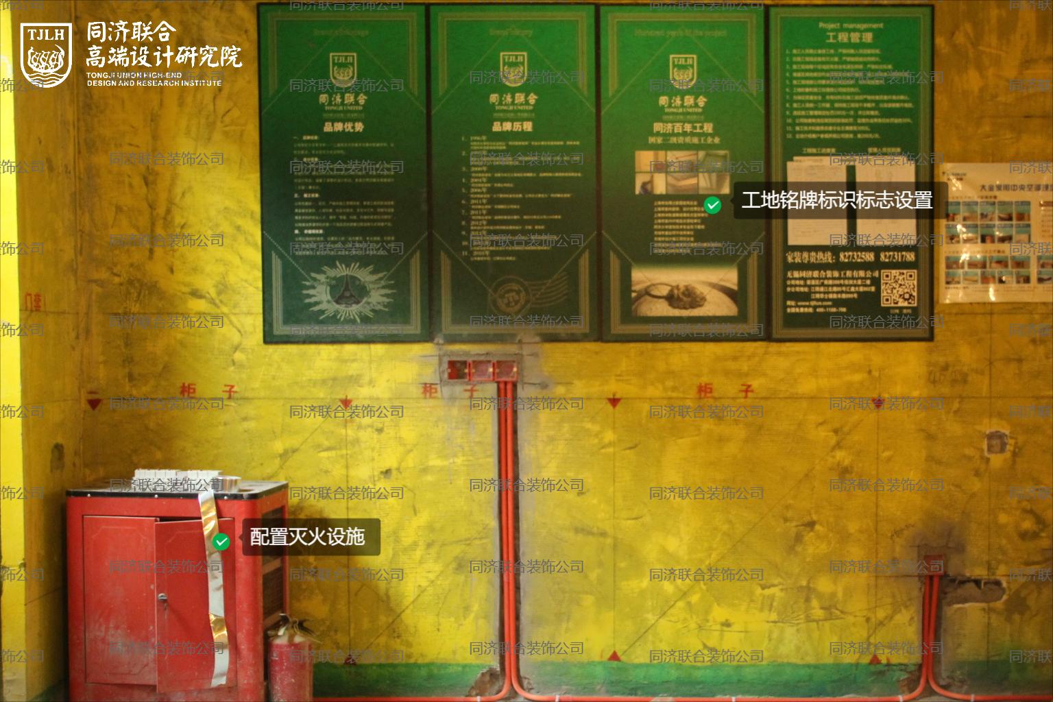 各類標(biāo)識-標(biāo)準(zhǔn)工藝